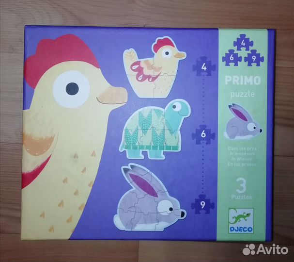 Детские пазлы, мозаика, трафареты