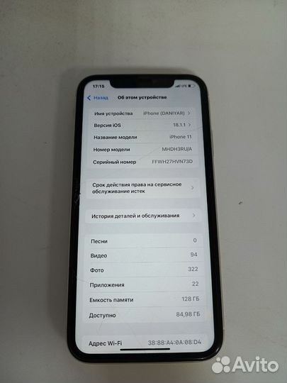 iPhone 11, 128 ГБ