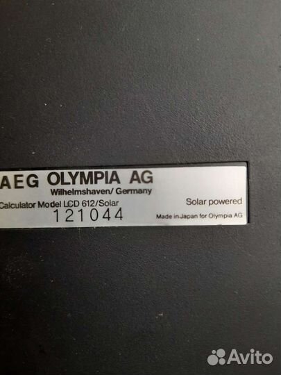 Калькулятор