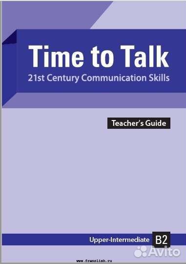 Time to talk 1,2,3,4 анг язык мет пружина