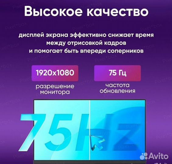 Монитор Xiaomi Redmi 21.45