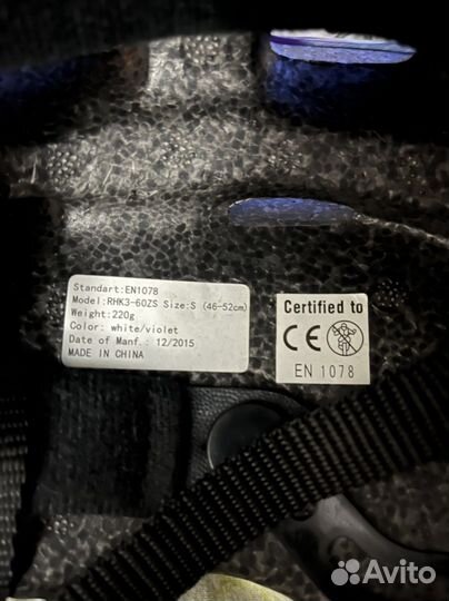 Шлем детский для роликов