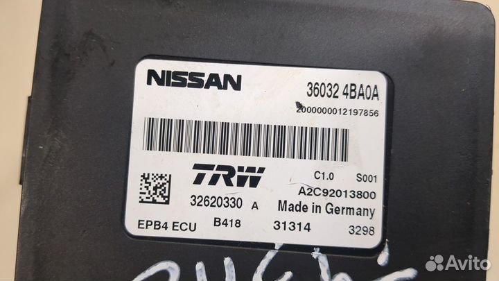 Блок управления стояночным тормозом Nissan X-Trail (T32) 2013, 2015