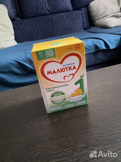 Смесь Малютка