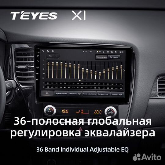 Магнитола Teyes X1 4G Mitsubishi Outlander 3 19-21