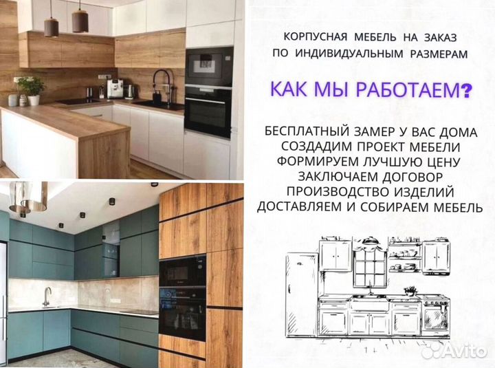 Шкаф на заказ минимализм