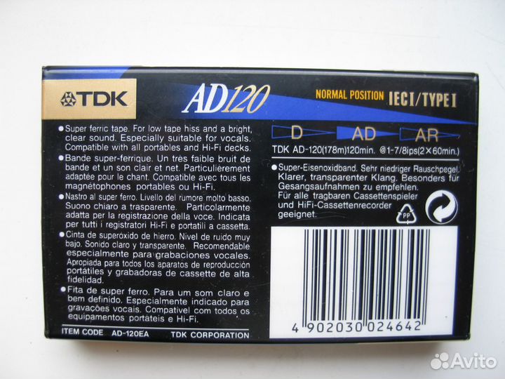 Аудиокассета TDK AD 120