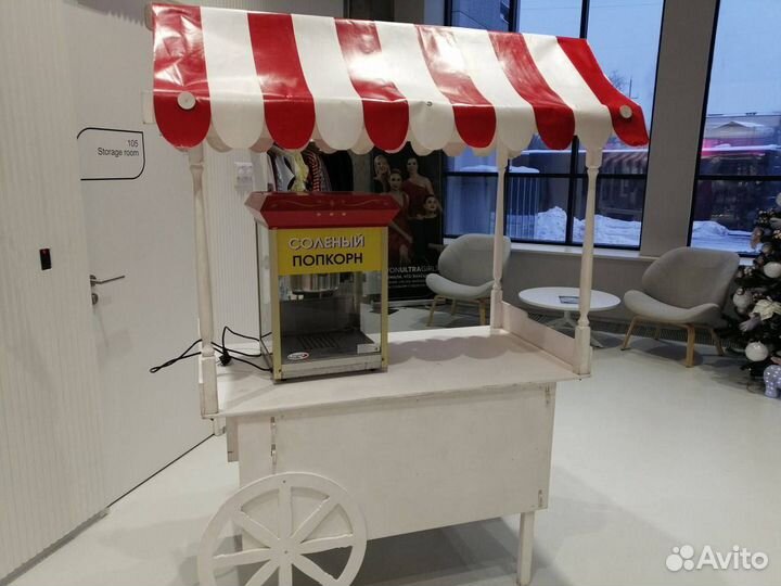 Тележка Candy Bar