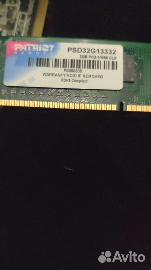 Системный блок