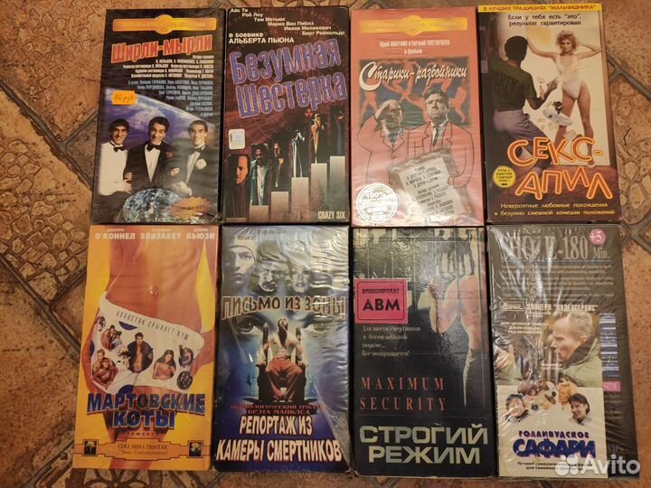 Видеокассеты