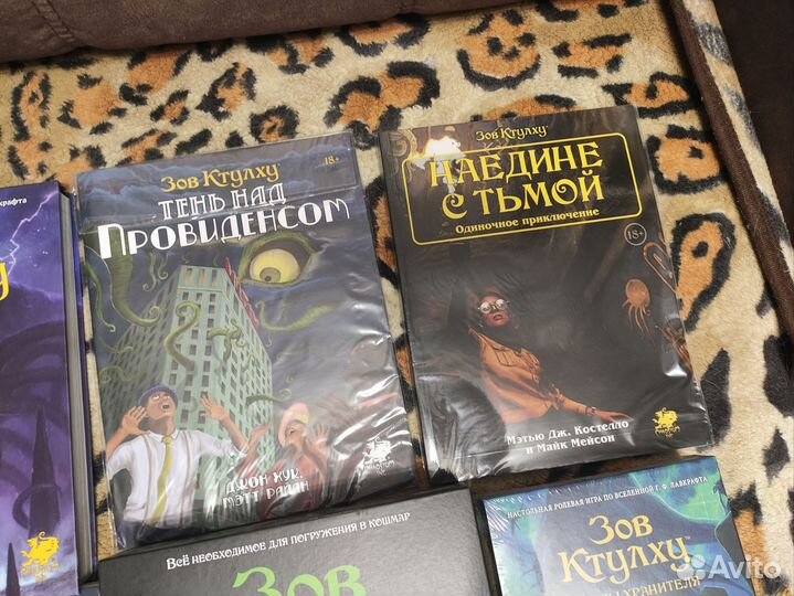 Настольная ролевая игра 