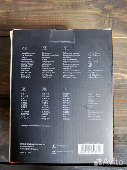 Id cooling se 214 xt argb