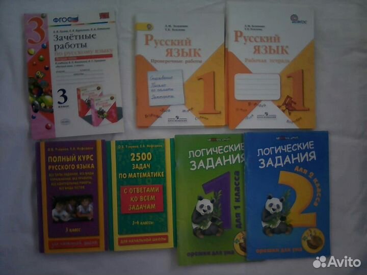 Учебная литература