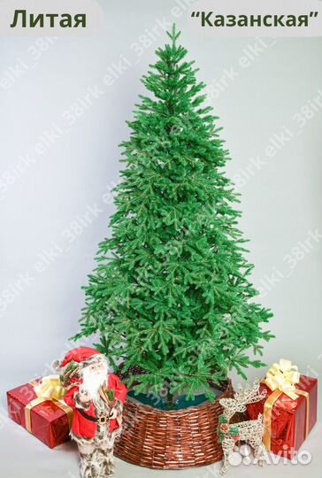 Елка искусственная