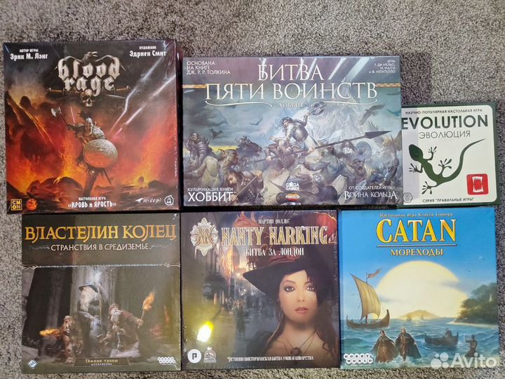 Настольные игры