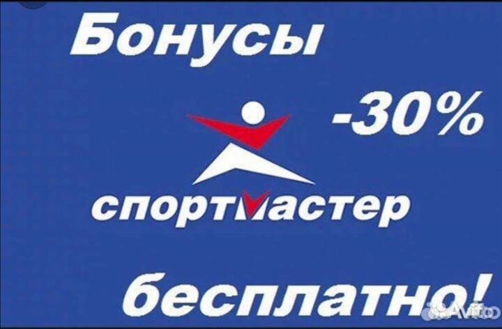 Карты, купоны