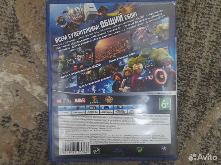 Игры на ps4, Lego marvel мстители