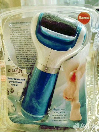 Пилка электрическая