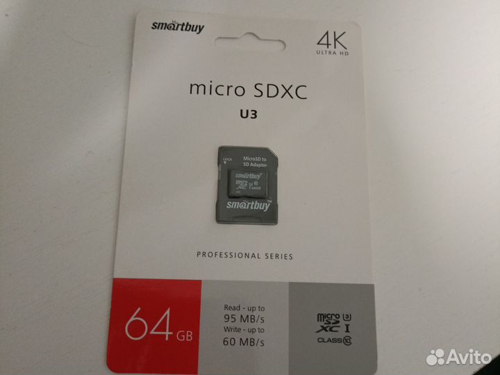 Карта памяти smartbuy
