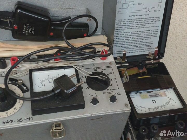 Вольтамперфазометр