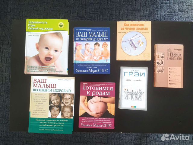 Книги для родителей и будущих родителей