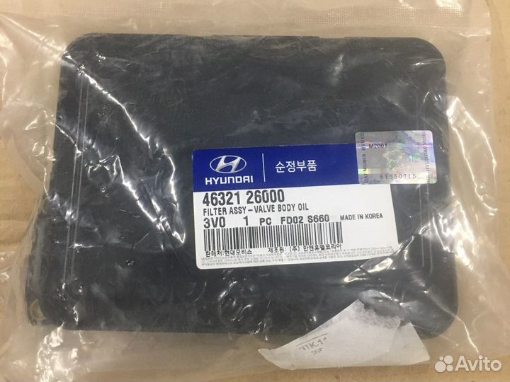 Фильтр масляный для 6 ступ.Коробку автоматHyundai