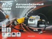 Компрессор автомобильный AVS KS 600