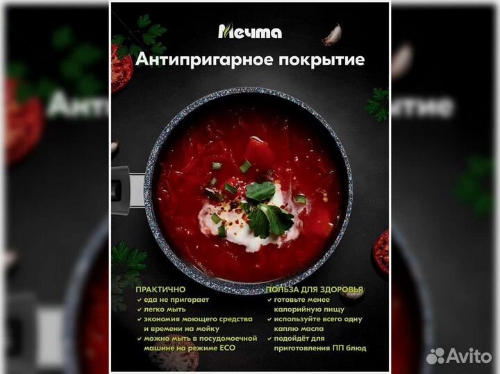 Ковш 1,2л съемная ручка Гранит star