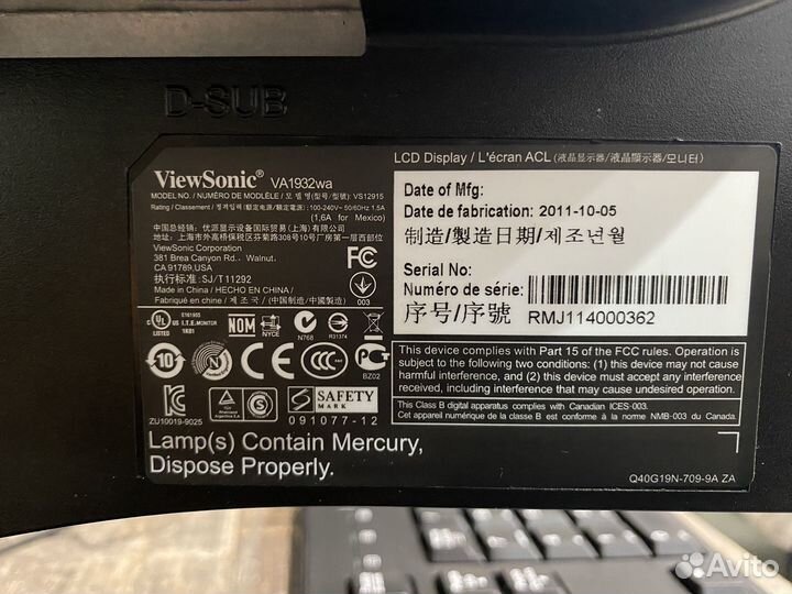 Компьютер,перефирия,монитор