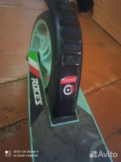 Самокат взрослый