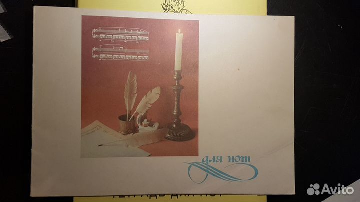 Тетради для нот СССР