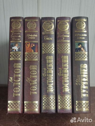 Русская Классика