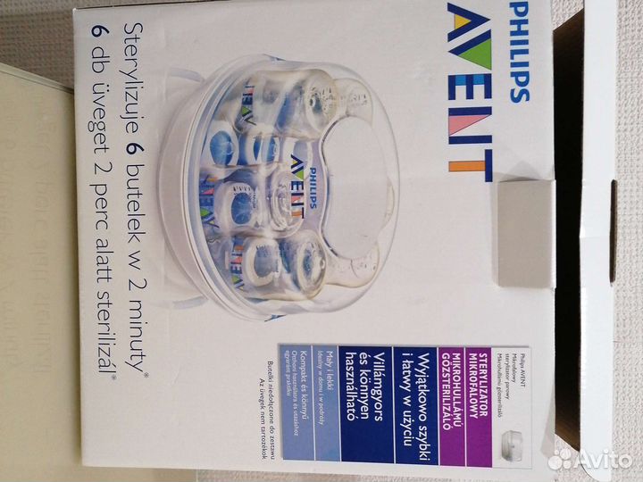 Стерилизатор для бутылочек philips avent