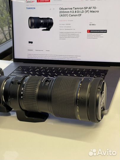Объектив tamron sp af 70-200mm f/2.8 для nikon