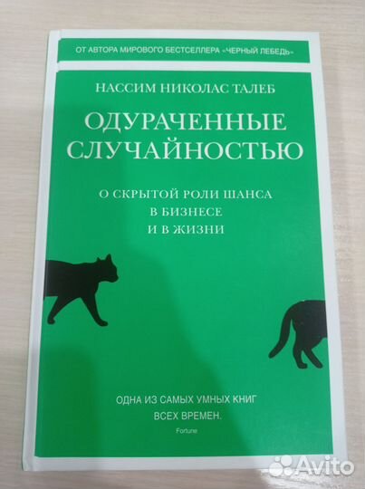 Книги (футболоматика Варди Вегер Талеб Конь Найк)