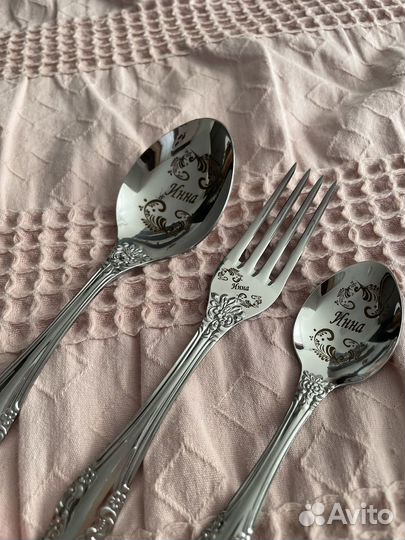 Именные столовые приборы