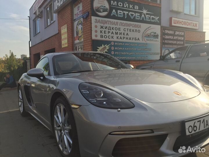 Автомойщик в автотехцентр автоблеск