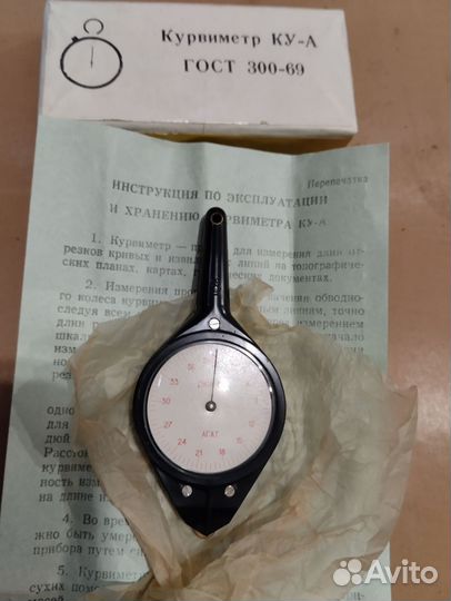 Курвиметр СССР