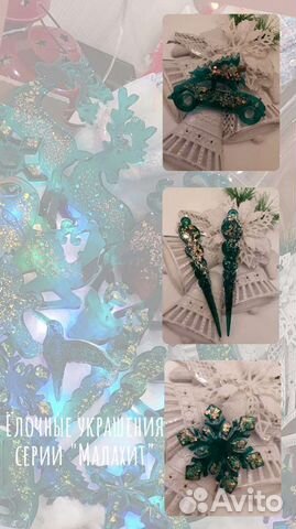 Новогодние грушки (ёлочные) серии 