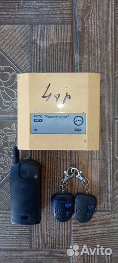 Датчики температуры,приборы,тревожные кнопки