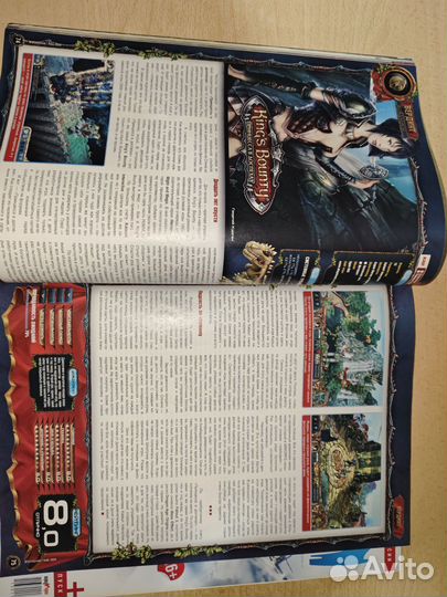 Журнал игромания