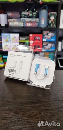 Переходник Lightning на 3,5мм работабт без блютуз