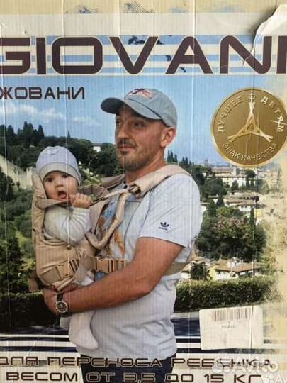 Новый Эргорюкзак переноска для детей до 15 кг