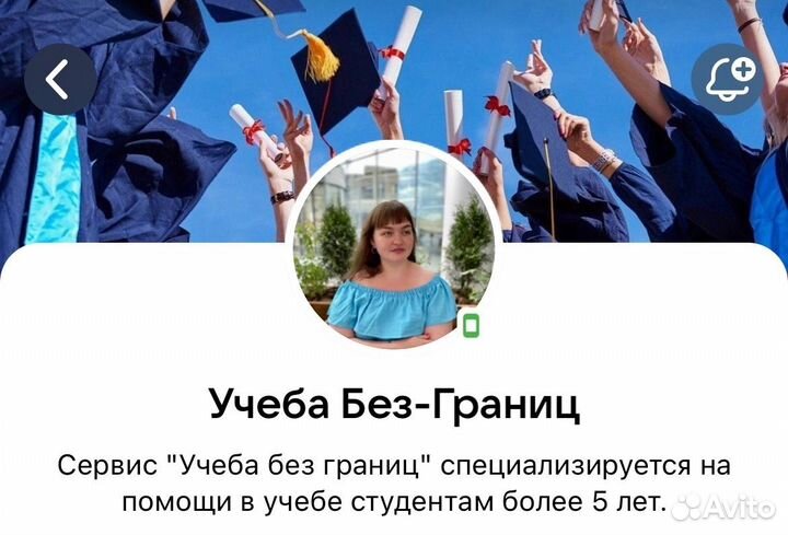 Помощь студентам. Оформлю: Курсовую Диплом Реферат