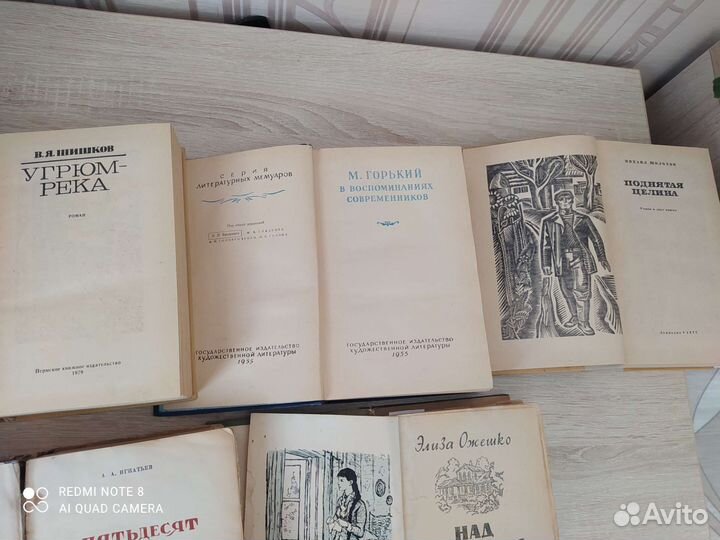 Книги СССР за каждую