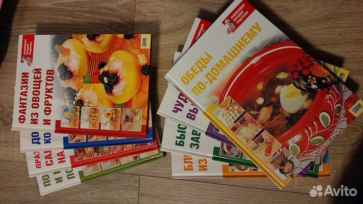 Набор кулинарных книг
