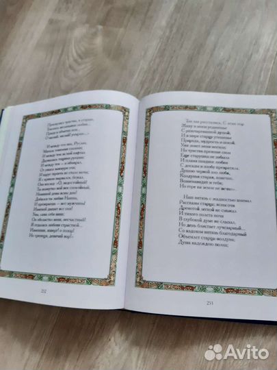 Сказки Пушкина