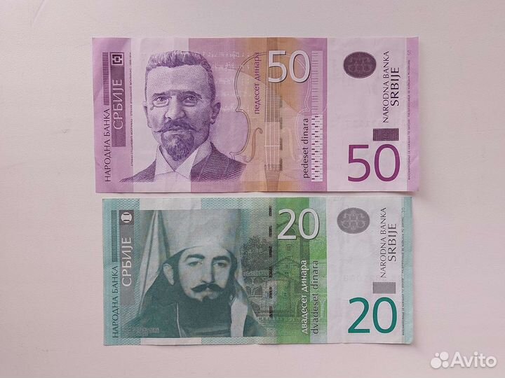 Коллекционные банкноты мира лот 3