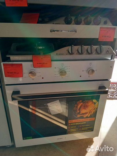 Духовой шкаф Comfee cbo710gw новый