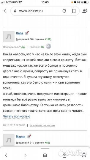 Wellcome Starter b Pupil’s book